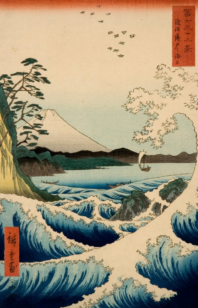 The Sea at Satta, Suruga Province, from the series Thirty